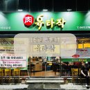 육타작 이미지