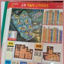 강릉가교공인중개사사무소 이미지
