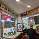 장모님국수 | [망원역] 장모님멸치국수