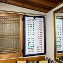 한올푸드