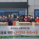 푸드사랑 이미지