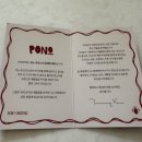 밀박스 | 포노 부오노 시딩박스 연말 파티밀키트 솔직 후기