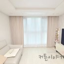 커튼이야기천-세종전시장 이미지
