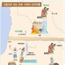 이사야더북