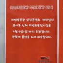 의령 화양리 동안 이미지
