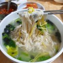 메밀묵과칼국수