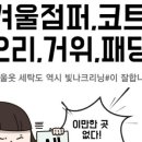 빛가람세탁 이미지