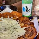 홍동면 중원마을회관 | 모란역 안주 맛집 모던회관 - 3번 재방문한 이유가 있어요 (치즈계란말이·해물치즈김치전·메뉴·위치...