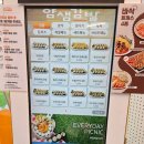 얌샘김밥플러스양주덕계역점