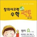 룰루랄라키즈A 이미지