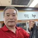 떡누리방앗간
