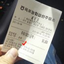 옥포농협클린주유소 티스토리