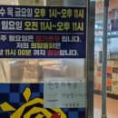 낙민역 1번출구 옆 이미지