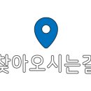 산마루민박 이미지