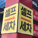 셀세모유천점 이미지