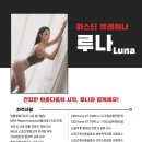 골프앤바디핏 이미지