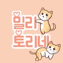 &#39;살림남2&#39; 팝핀현준, 아내 박애리에 막말 &#34;좀 꾸며라&#34; 이미지