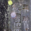 문턱바구 티스토리