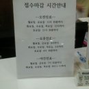 김세진소아청소년과의원 이미지