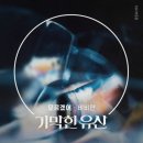 유산곡 이미지