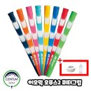 오푸스