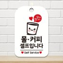 제제커피 쇼핑하우