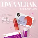 정관장HUB미사강변 - 3948 | 정관장HUB미사강변
