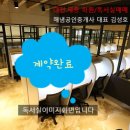 해냄음악미술학원