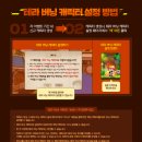 테라 플러스 이미지