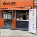 오슬랑 송도점 | 고신대병원 카페 분위기 좋은 커피 맛집