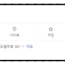 미조아지민박 네이버블로그
