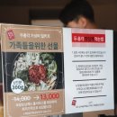 어방할인마트