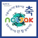 (주)놀작에듀