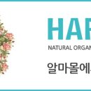 커먼굿 네이버블로그