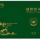 독도전자