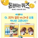 투투마트 이미지