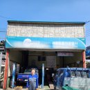 서광공업사 이미지