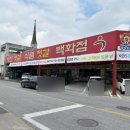 영진젓갈식품