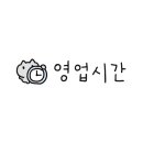 파리바게뜨조촌점