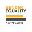 한국범죄예방교육센터