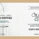 유앤아이의원 광주점 이미지