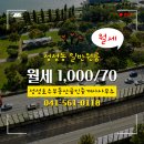 믿음공인중개사사무소 이미지