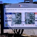 💞 ♣ 충남 서산 서해랑길64-4코스 답사 걷기(2025/02/08/) ♠ 🫎 이미지