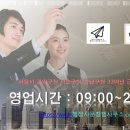 행정사 문창범 사무소 네이버블로그