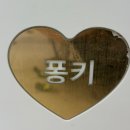 퐁키살롱 이미지