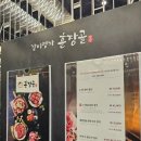 수원 돌잔치 장소를 찾는다면 훈장골 수원점 후기