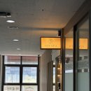 조이스푸룻 | 구월동 마사지 추천 조이스파 아로마 마사지 내돈내산 재방문후기