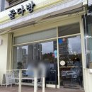 오거리다방카페 이미지