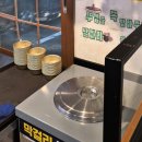 코다리각시 포항이동점 이미지