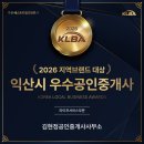 배산공인중개사사무소 네이버블로그